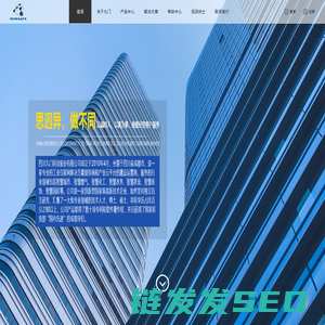 四川九门科技有限公司