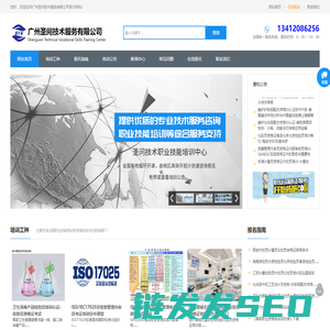 网站首页
