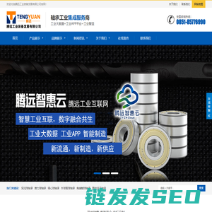 腾远工业装备发展有限公司