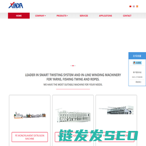山东昕达智能装备有限公司