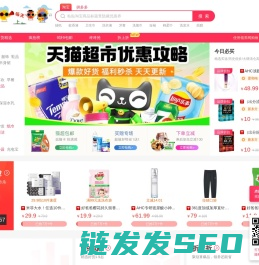 领券网