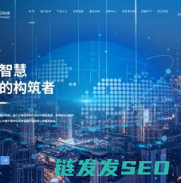 浩云科技股份有限公司