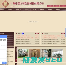 铝合金门窗