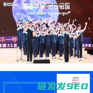郑州市第十二中学