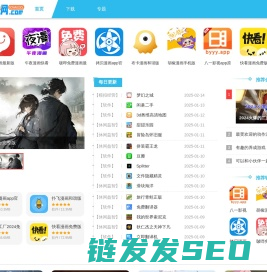 RPG游戏网站