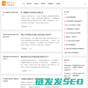 心情说说感悟生活