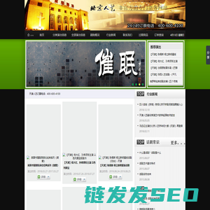遵义市人民政府