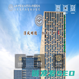 国瑞怡康医学检验所（上海）有限公司