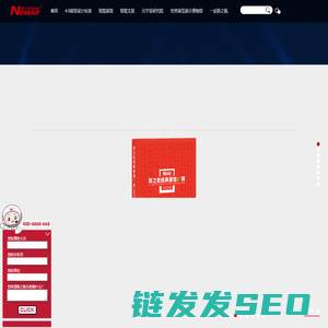 新之航传媒科技集团有限公司官网
