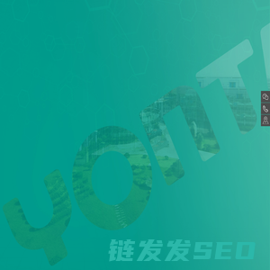 浙江永太科技股份有限公司
