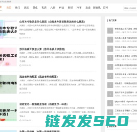 新闻