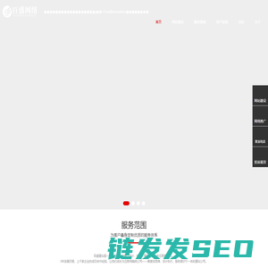 网站建设价格,网站制作,高端网站设计【百盛建站】