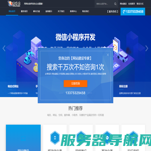 互联网营销