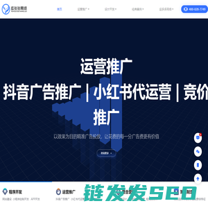 成都小程序开发
