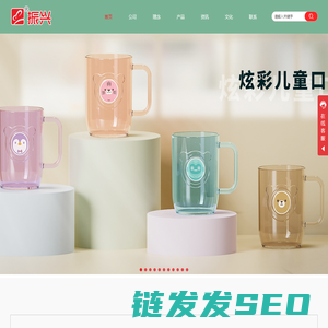 广州市振兴实业有限公司