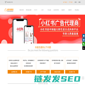 厦门橙名网络科技股份有限公司