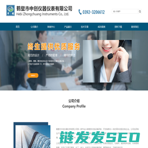 煤质分析仪器