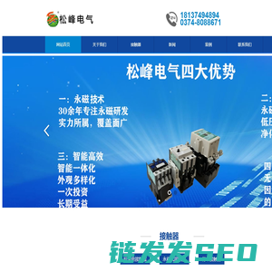 抗晃电接触器