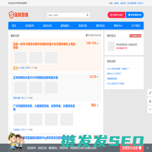 深圳市羽境文化产业有限公司