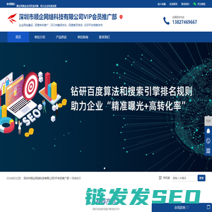 深圳