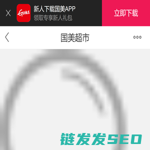 福建三明林业学校官方网站