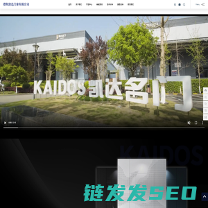 德阳凯达门业有限公司