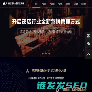 黑桃A官方网站