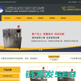 铝液测氢仪