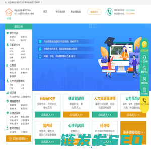收获的不止一本证书