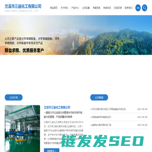 对甲苯磺酰氯