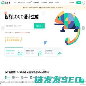 logo免费设计在线生成