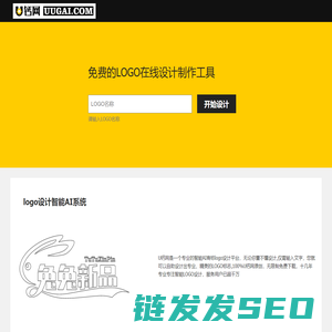免费logo在线制作,logo设计,logo在线生成,字体logo设计,U钙网