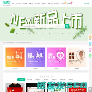 图品汇