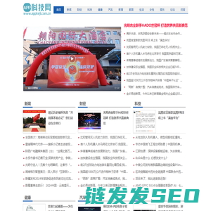 app科技网【结合智能