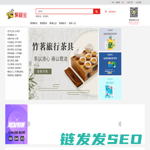聚福宝福利