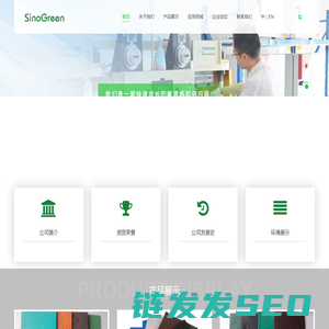 中绿新材料(江苏)有限公司