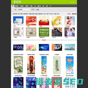 素材中国www.sccnn.com
