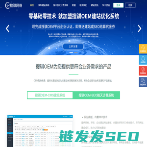 CMS快速建站