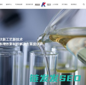 江苏廣信感光新材料股份有限公司