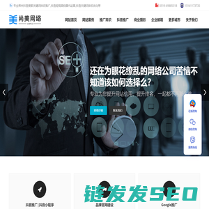 常州抖音搜索关键词排名推广,抖音短视频拍摄代运营,抖音关键词排名优化