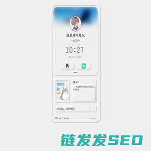恒鼎游戏电玩导航页