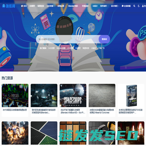 源酷素材网