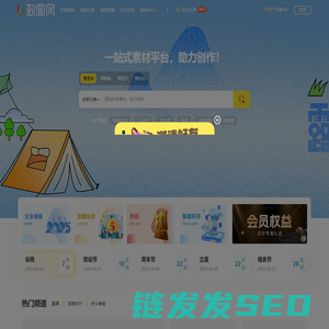 致图网