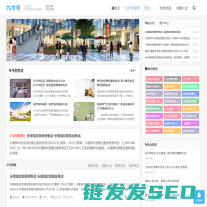 武汉货运公司,武汉物流公司