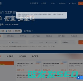 简宜运