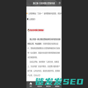 软文营销
