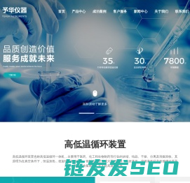 巩义市予华仪器官网