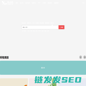 好图网