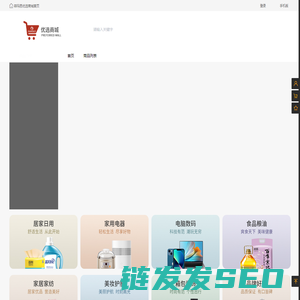 菲玛思优选商城