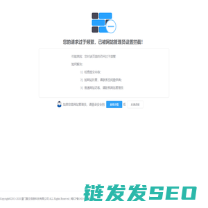 中商情报网